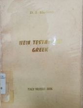 NEW TESTAMENT GREEK